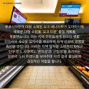 영웅마트 이미지