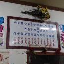 신풍반점 - 아산시 영인로 88-1 | 신풍반점