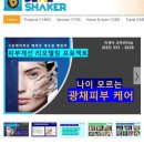 미앤미피부관리실 Daum카페