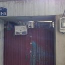 동구주택 이미지