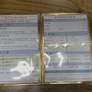 신가네 명품간장게장 수유미아점 이미지