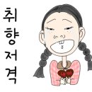 마로니화장품