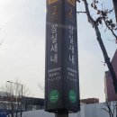 잠실레벨업복싱 | 프롬잇 운뿌 8기 복싱 솔직후기 새로운 운동에 재미를 붙이다 역시 프롬잇