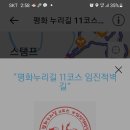 동이교