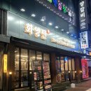 화양탄 양갈비 양꼬치 선학본점 | 선학역맛집 화양탄양갈비양꼬치 선학본점 완전 스트레스 확 풀리는 맛!