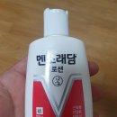 엠제이마취통증의학과의원 네이버블로그