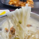 명동칼국수 - 함안군 호암길 10 | 명동칼국수