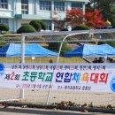 명지초등학교 이미지