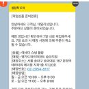 뱅가드와인머천트송파지점 이미지