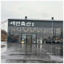 연축산 네이버블로그