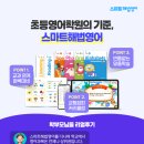 삼성영어해법논술학원