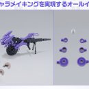 프레스트 이미지