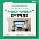 (주)에이앤에이 이미지