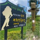지리산둘레길산청센터안내구간 이미지