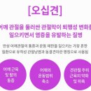 오산시민의원 이미지