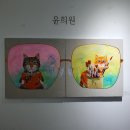 현대고양이 - 용인시 기흥구 신갈로 20-1 | 현대고양이