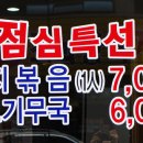보석사우나 이미지