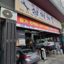 상익카