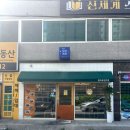 우방청솔맨션건너 버스정류장 | 대구 범어동 양식 파스타 맛집 모던키친