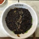 명은손짜장