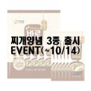 쌀쌀푸드 네이버블로그
