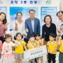 이튼어린이집 이미지