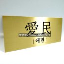 현대애드 - 시흥시 신현로287번길 14-2 | 현대애드