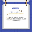 주식회사 디어스 이미지