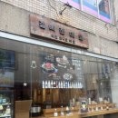 잘빠진메밀 을지로점 | 을지로 잘빠진메밀 을지로직영점 방문 후기