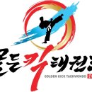 점핑킥태권도장