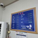 대영불짜장 | 경북청도맛집 - 대영반점