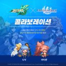 이노배드