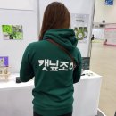 The 미유캣 | 부산국제반려동물산업박람회~~ 벡스코 다녀왔어요^^