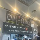 영짬뽕 이미지