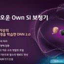 라온보청기 이미지