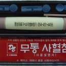명성의료기 Daum카페