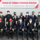 대한정보통신 이미지