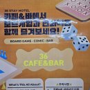 영흥36가족호텔 이미지