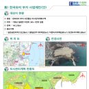 일광건설 이미지