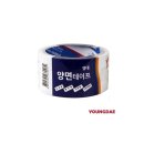 영대문구