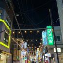 베스트25시 편의점 | 연산동 맛집 동래정 부산시청점 고기집 후기