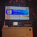 악쓰는하마 | 원주 코인노래방 무실동 악쓰는하마 테마방 욕조방 후기