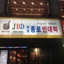 백산프라자 이미지