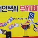 복지개화충전소 이미지