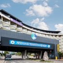 대구한의대학교박물관 이미지