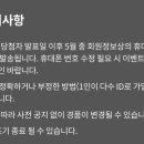 비상이벤트 티스토리