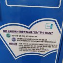 궁내동작은도서관 네이버블로그