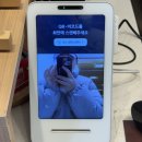 장유로334번길 | 토스 페이스페이 결제하는 방법 텐퍼센트 메뉴 쿠폰사용 후기