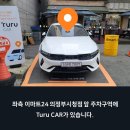 이마트24 의정부시청점 이미지