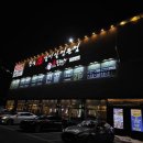 아이플러스 태권도(오산점) | 오산 명절 소고기 선물세트 가성비 소플러스 북오산점 아이와 참숯 소갈비살 전문점 내돈내산 후기